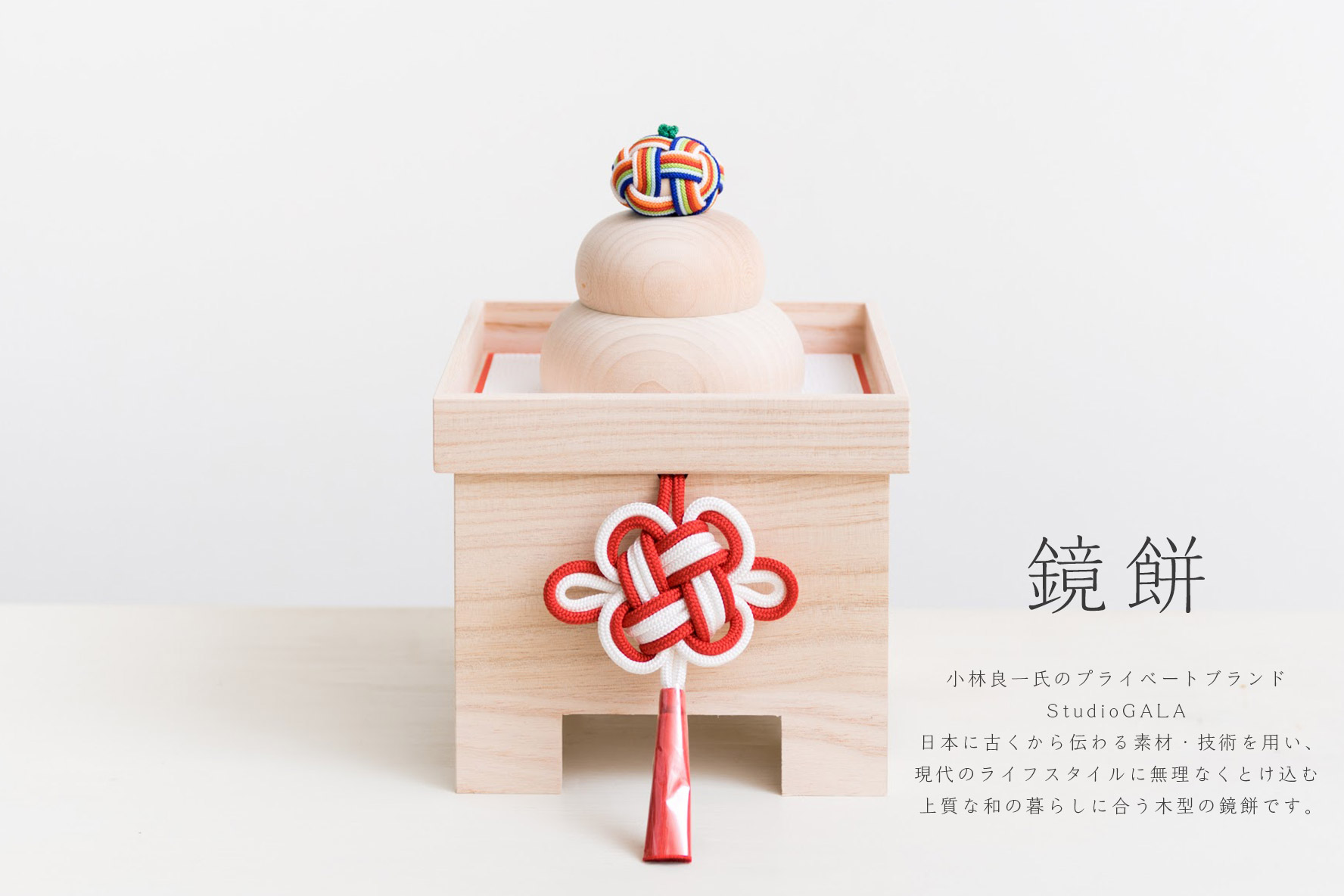 生産終了】松飾り – Juttoku. 生産終了】松飾り – Juttoku.